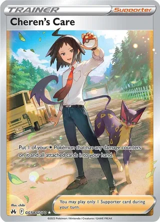 Cheren's Care #GG58 · Crown Zenith Galarian Gallery Pokémon card