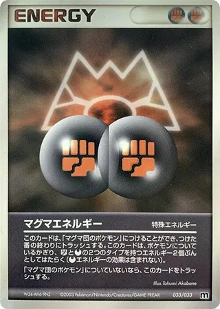 Magma Energy #033 · Magma Deck Kit Pokémon Japan card