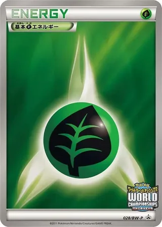 Basic Grass Energy #028 · BW-P Promotional cards Pokémon Japan card