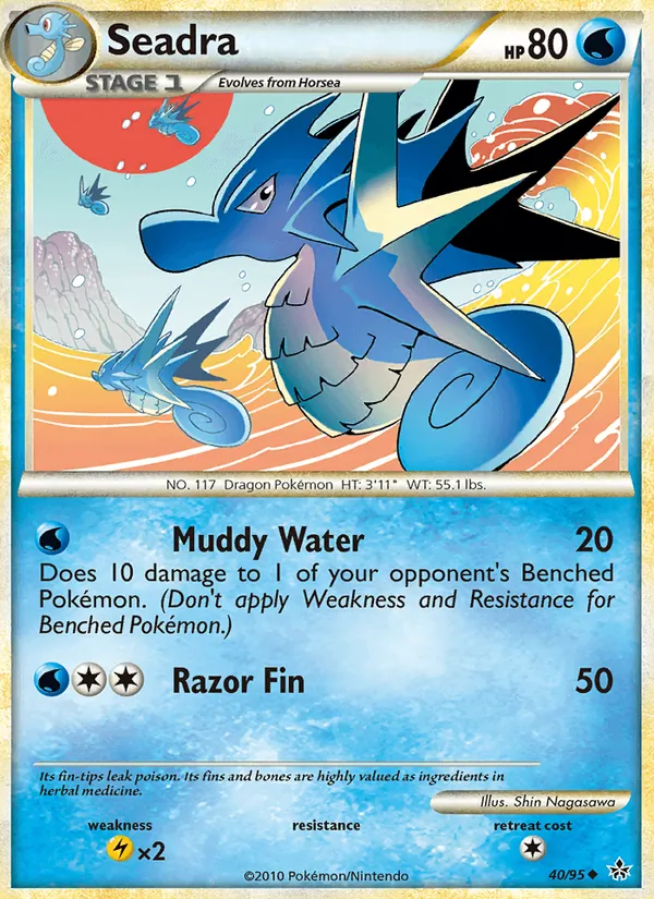 Seadra full card art