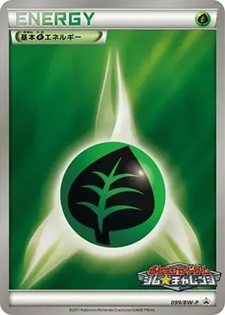 Basic Grass Energy #099 · BW-P Promotional cards Pokémon Japan card