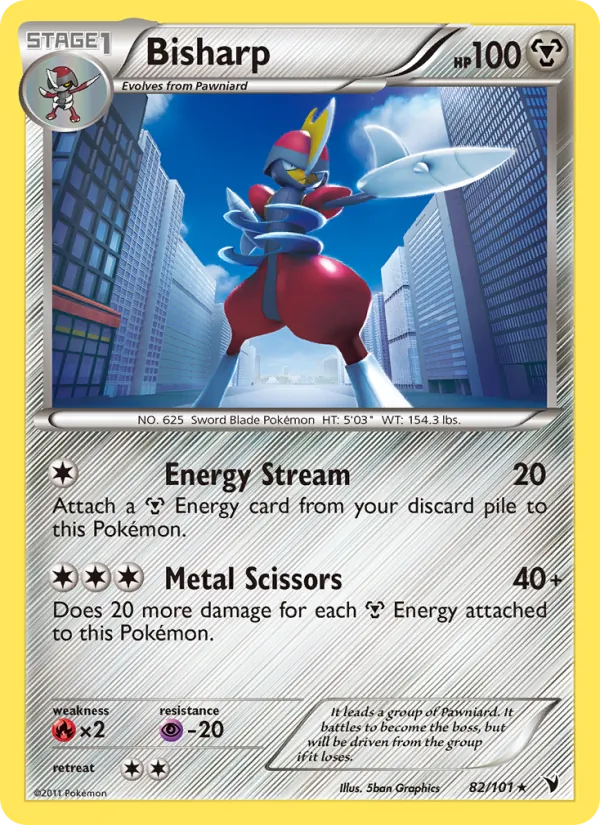 Bisharp full card art