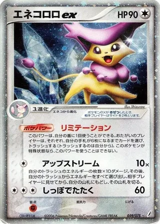 Delcatty ex #059 · Miracle Crystal Pokémon Japan card