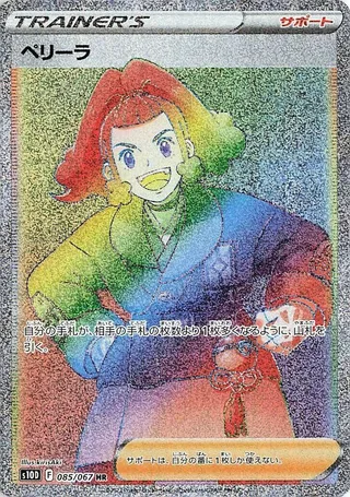 Zisu #085 · S10D: Time Gazer Pokémon Japan card