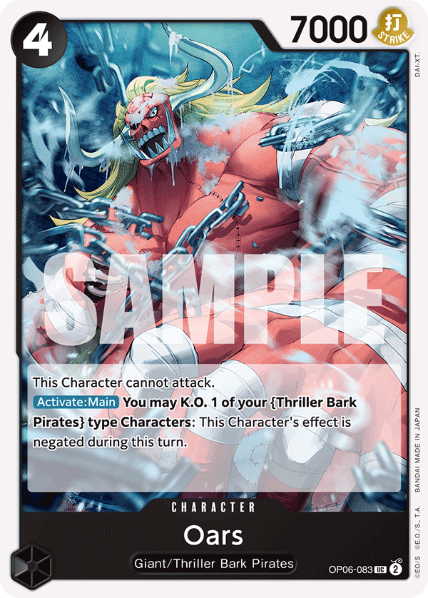 Oars full card art