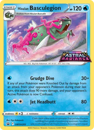Hisuian Basculegion #SWSH205 · SWSH Black Star Promos Pokémon card