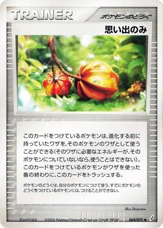 Memory Berry #069 · Miracle Crystal Pokémon Japan card