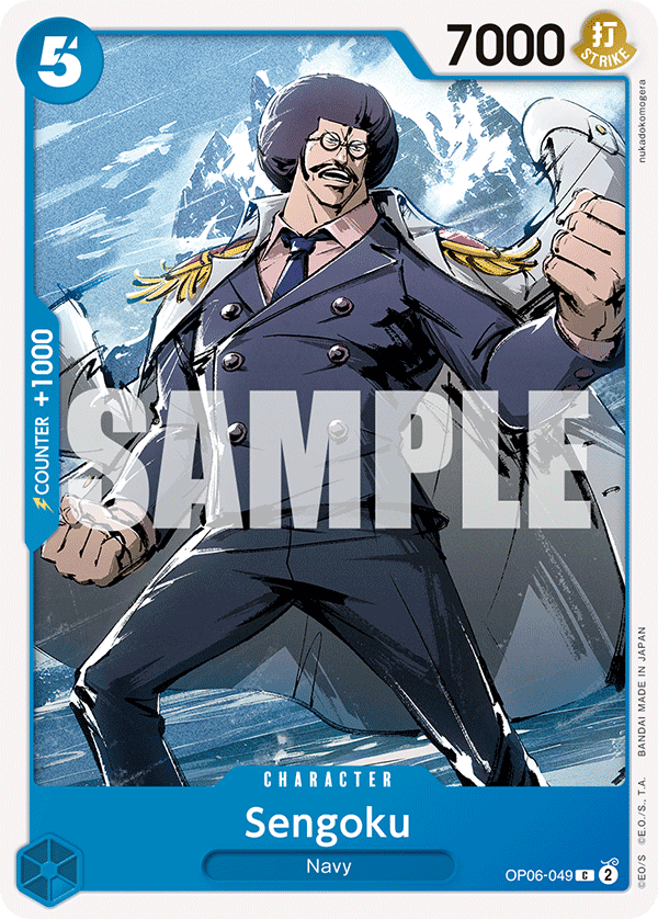 Sengoku full card art