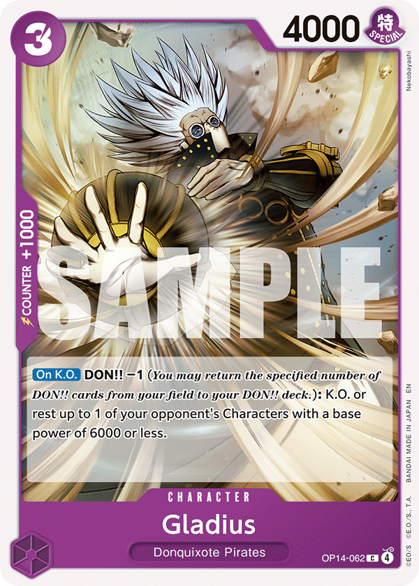 Gladius full card art