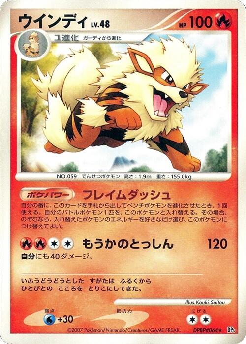 Arcanine full card art