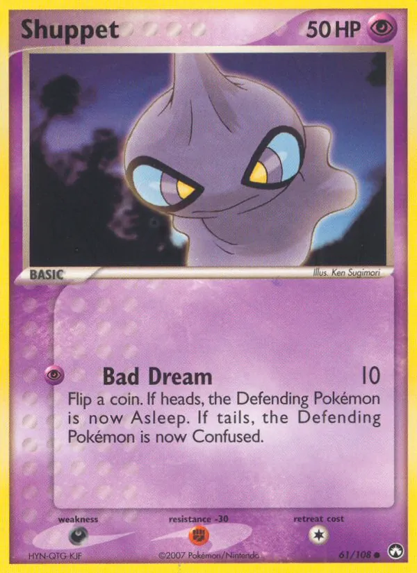 Shuppet full card art
