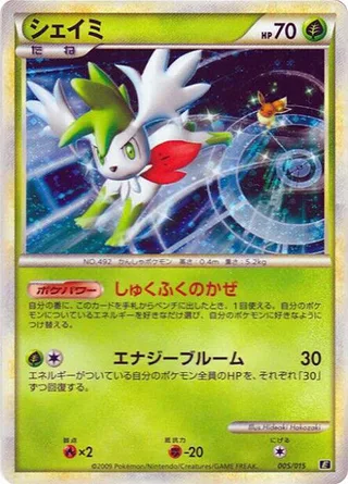 Shaymin #005 · Leafeon vs Metagross Expert Deck (Leafeon) Pokémon Japan card