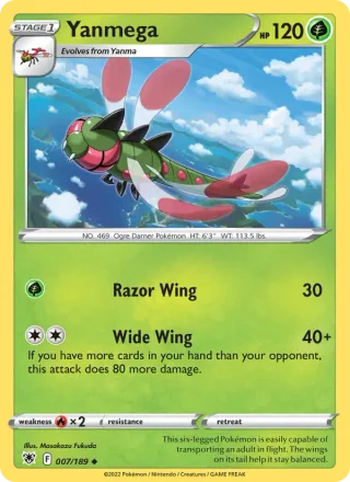 Yanmega #007 · Astral Radiance Pokémon card