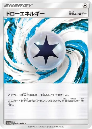 Draw Energy #060 · SM11a: Remix Bout Pokémon Japan card