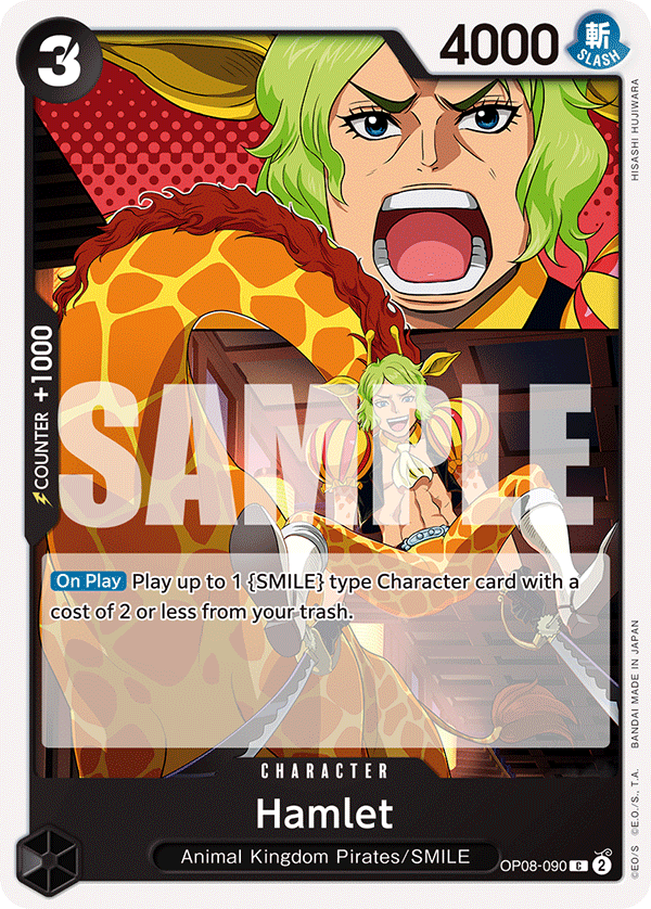 Hamlet full card art