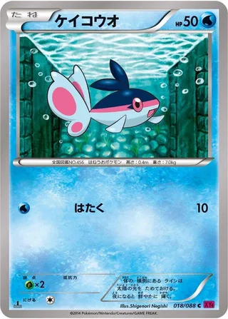Finneon #018 · XY4: Phantom Gate Pokémon Japan card