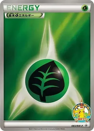 Basic Grass Energy #083 · BW-P Promotional cards Pokémon Japan card