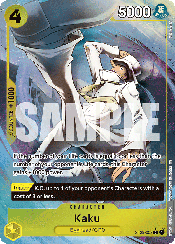 Kaku (Full Art) full card art