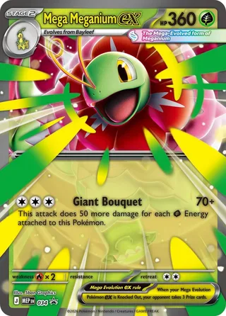 Mega Meganium ex #034 · MEP Black Star Promos Pokémon card