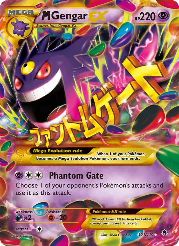 M Gengar EX full card art