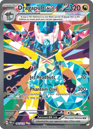 Dragapult ex #165 · Prismatic Evolutions Pokémon card