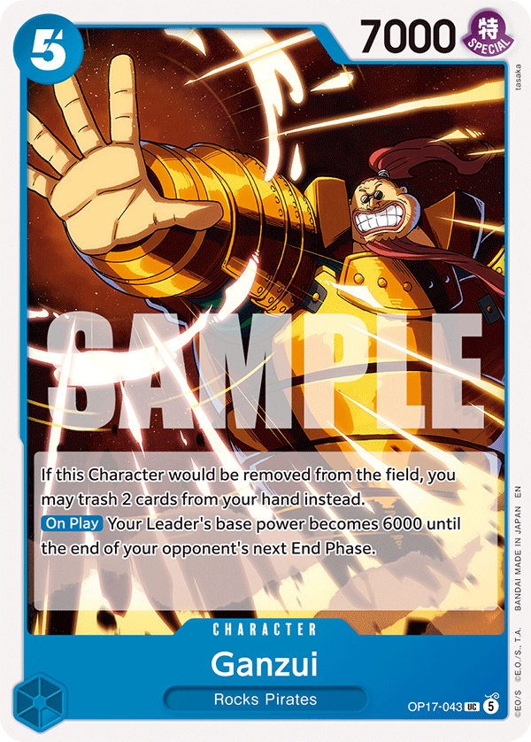 Ganzui full card art