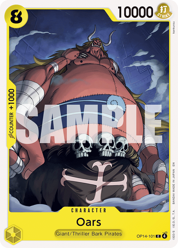 Oars full card art