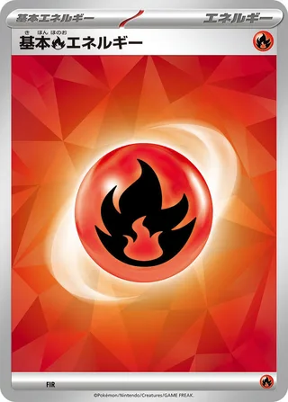 Basic Fire Energy #FIR · Scarlet & Violet Era Unnumbered Energies Pokémon Japan card