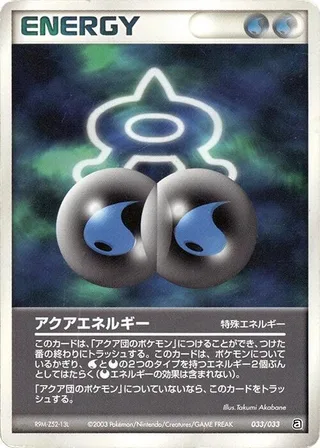 Aqua Energy #033 · Aqua Deck Kit Pokémon Japan card