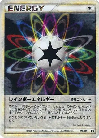 Rainbow Energy #015 · Leafeon vs Metagross Expert Deck (Leafeon) Pokémon Japan card
