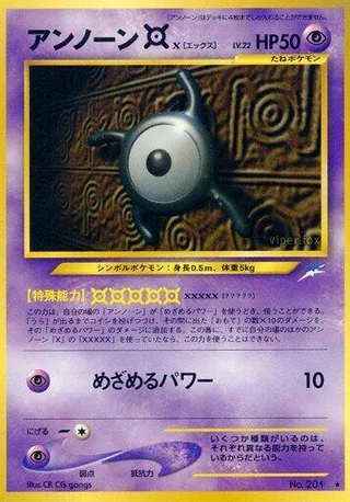 Unown X #p575523 · Darkness, and to Light... Pokémon Japan card