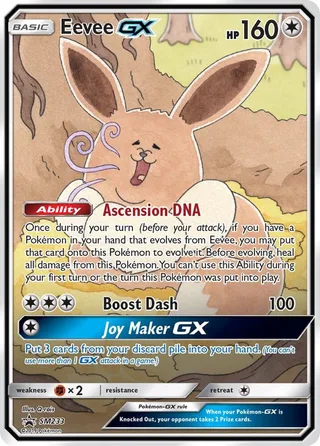 Eevee GX #SM233 · SM Black Star Promos Pokémon card