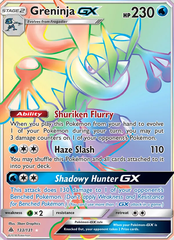 Greninja GX full card art