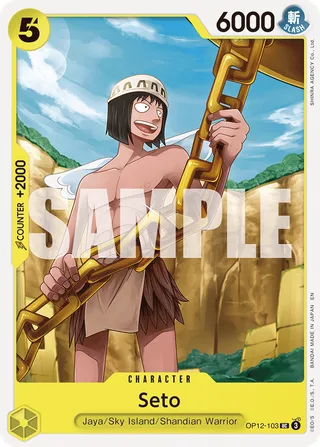 Seto #OP12-103 · Legacy of the Master One Piece card