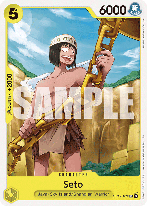 Seto full card art