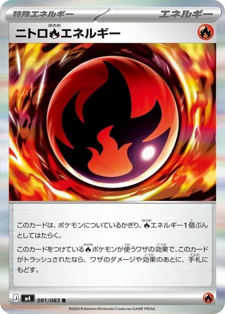 Nitro R Energy #081 · M4: Ninja Spinner Pokémon Japan card