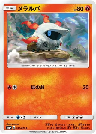 Larvesta #013 · SM3+: Shining Legends Pokémon Japan card