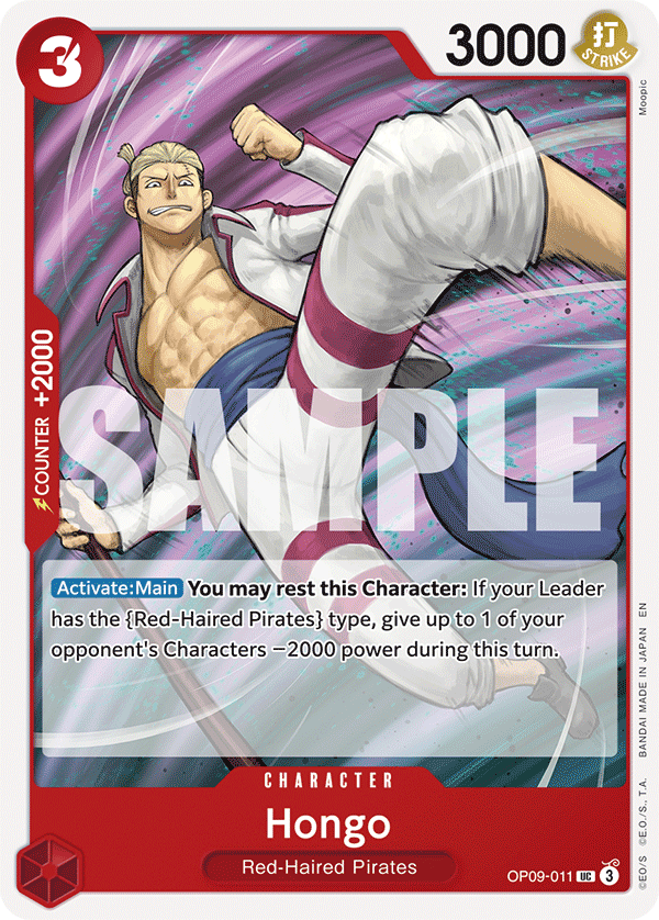 Hongo (Reprint) full card art