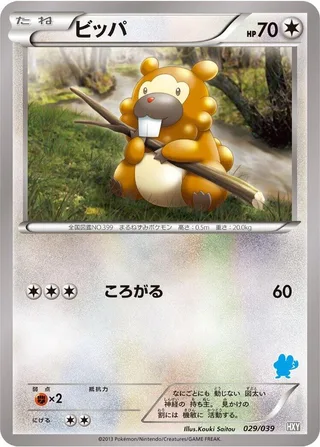 Bidoof #029 · XY Beginning Set Pokémon Japan card
