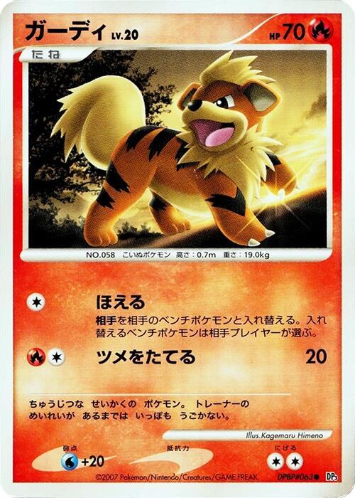 Growlithe full card art