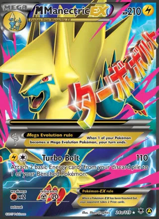 M Manectric EX #24a · Phantom Forces Pokémon card