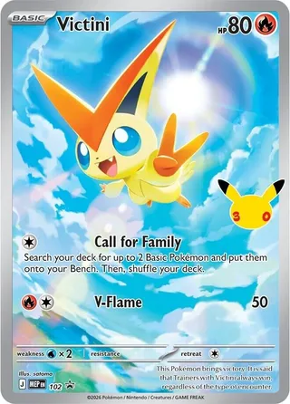 Victini - 102 (30th Celebration) #102 · MEP Black Star Promos Pokémon card