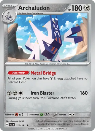 Archaludon #070 · Prismatic Evolutions Pokémon card