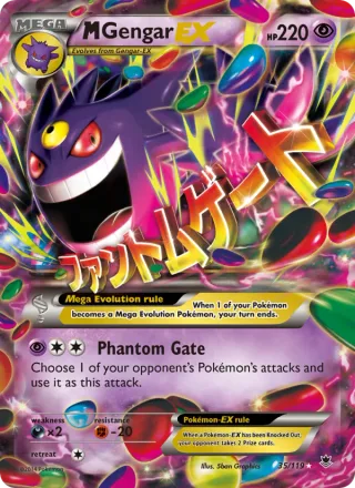 M Gengar EX #35 · Phantom Forces Pokémon card