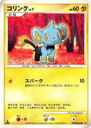 Shinx #p605645 · DP1: Space-Time Creation Pokémon Japan card