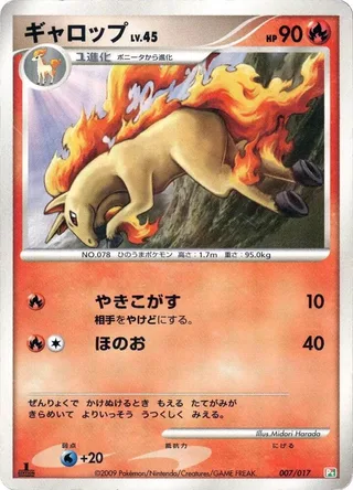 Rapidash #007 · Arceus LV.X Deck: Grass & Fire Pokémon Japan card