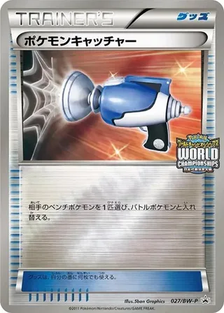 Pokemon Catcher #027 · BW-P Promotional cards Pokémon Japan card