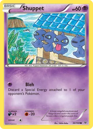 Shuppet #30 · Roaring Skies Pokémon card