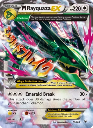 M Rayquaza EX #76 · Roaring Skies Pokémon card