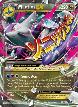 M Latios EX #59 · Roaring Skies Pokémon card